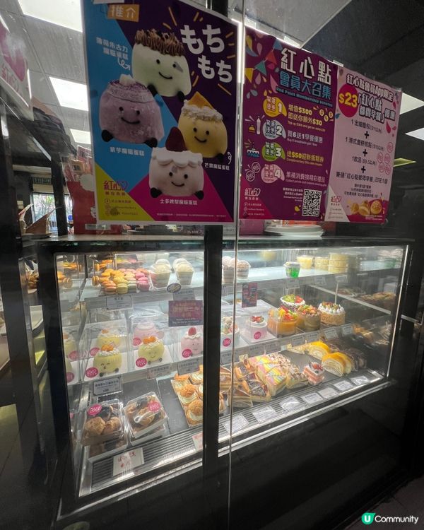 ❤️高質麵包甜點小店❤️紅心麵包西餅店🎂