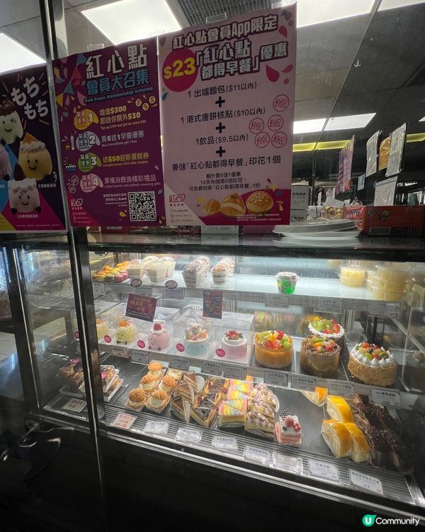 ❤️高質麵包甜點小店❤️紅心麵包西餅店🎂