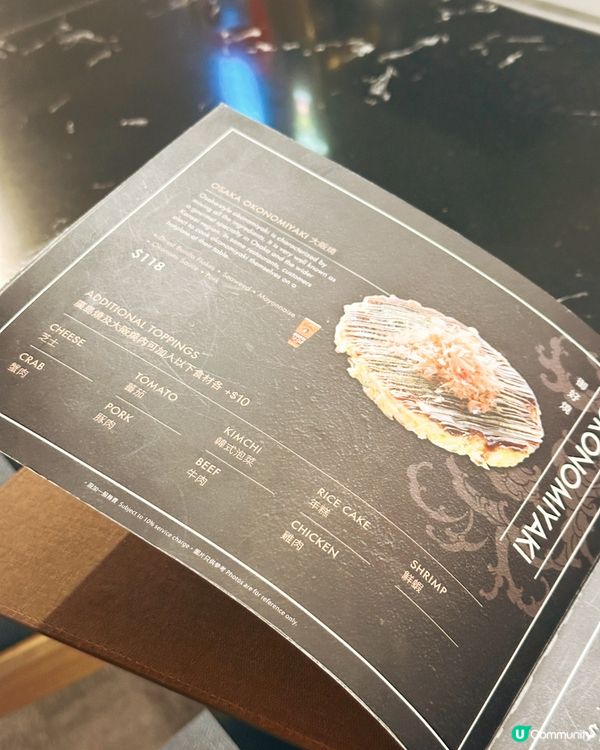 啟德新商場掃食！😋 廣島章魚小丸子必試！🐙