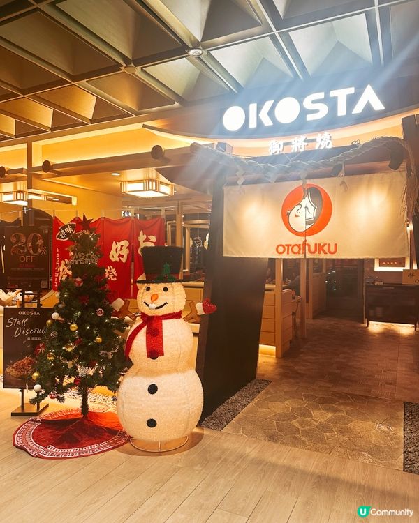 啟德新商場掃食！😋 廣島章魚小丸子必試！🐙