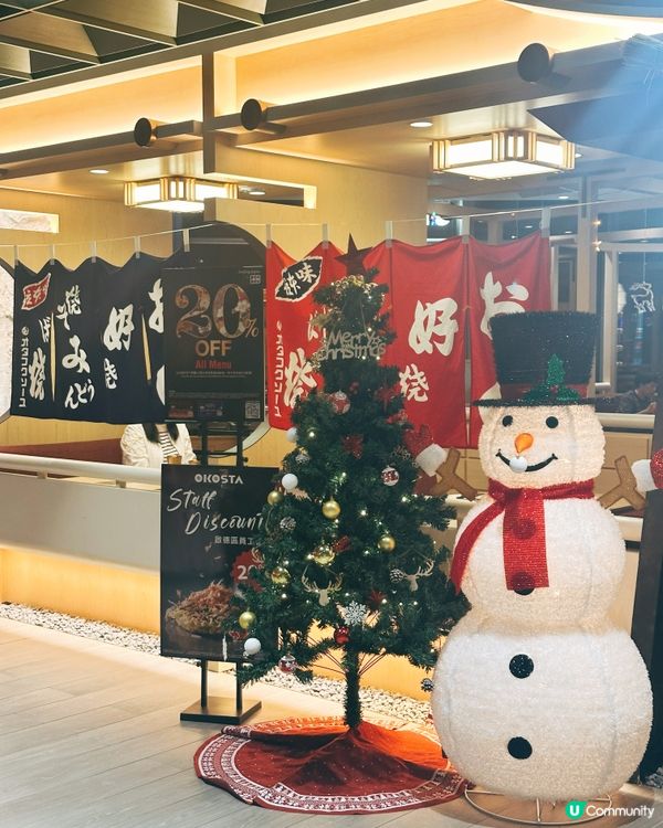 啟德新商場掃食！😋 廣島章魚小丸子必試！🐙