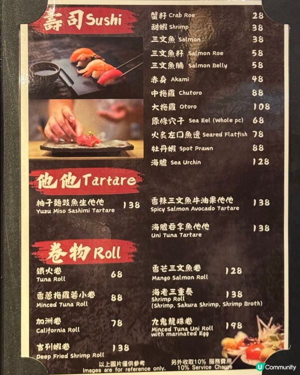 🔥西營盤地道日式風味燒鳥 唔使飛日本都食到🔥