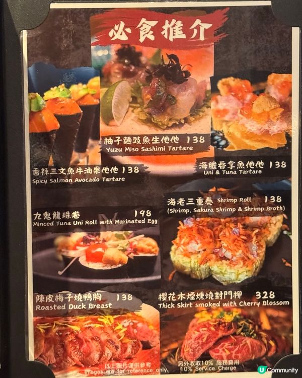 🔥西營盤地道日式風味燒鳥 唔使飛日本都食到🔥