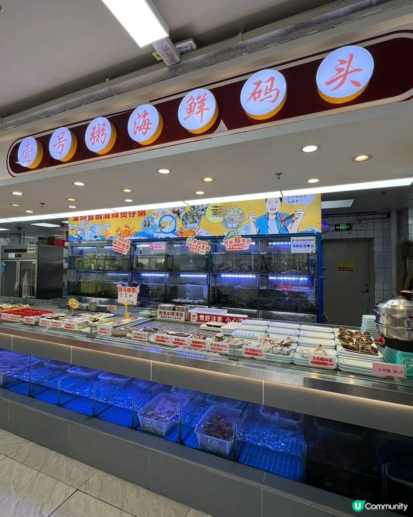 深圳壹號粥火鍋新店開張！🥳 粥底火鍋控衝呀！