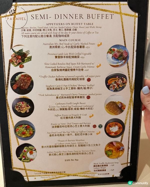 今日同小朋友去咗一家半自助buffet,真係好值得推介!😋