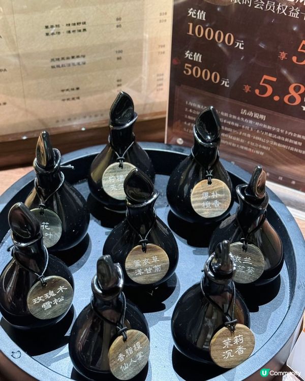 深圳養生之旅🌿！沉浸式草本體驗！💆‍♀️