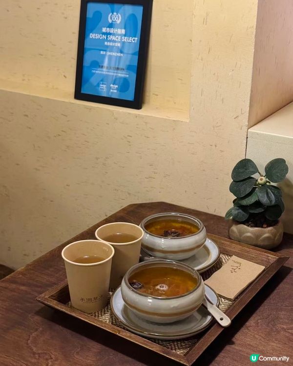 深圳養生之旅🌿！沉浸式草本體驗！💆‍♀️