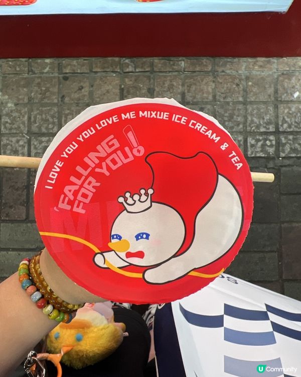 想平又好飲一定要嚟蜜雪冰城😋