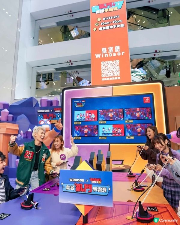 WINDSOR X BRAWL STARS 亂鬥英雄爭霸戰