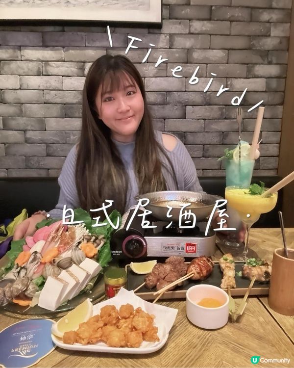 收工chill🥳銅鑼灣居酒屋🏮！海鮮鍋勁正🤤