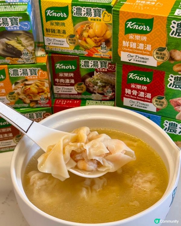 家樂牌無添加無味精 自家製爆汁餃子🥟💦