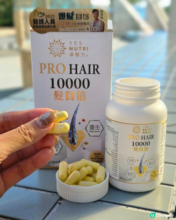 電髮甩頭髮？激推卓營方髮自信👩‍🦰✨