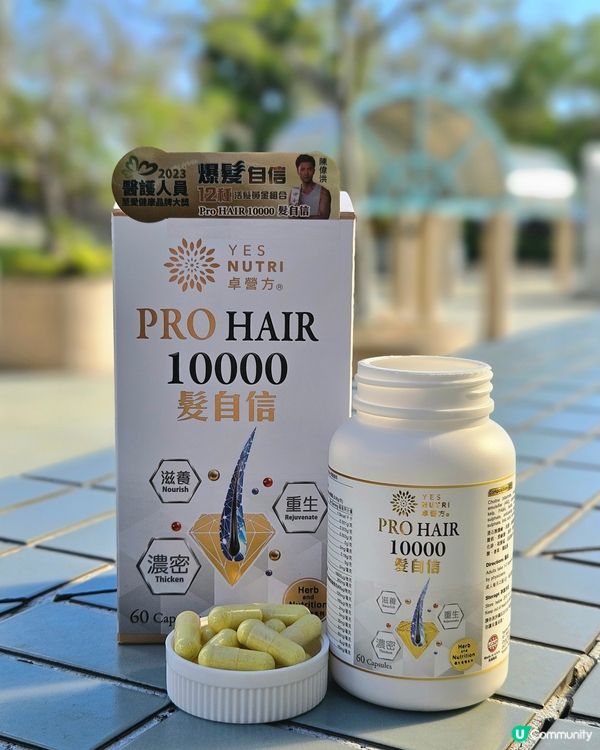 電髮甩頭髮？激推卓營方髮自信👩‍🦰✨