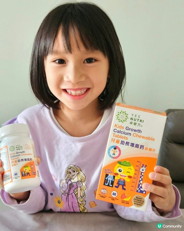 高得慢？🤔 卓營方鈣片幫到你👧🏻💪🏻