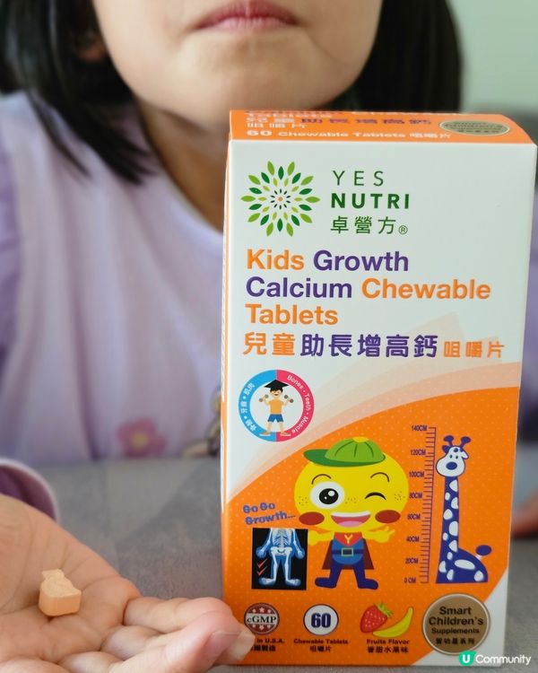 高得慢？🤔 卓營方鈣片幫到你👧🏻💪🏻