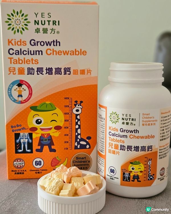 高得慢？🤔 卓營方鈣片幫到你👧🏻💪🏻