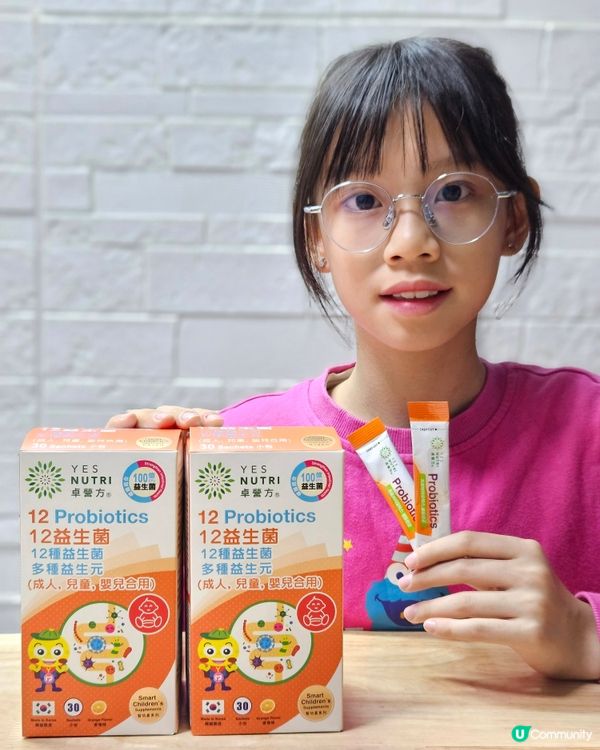 天氣反覆易病？小朋友必備！💪🏻