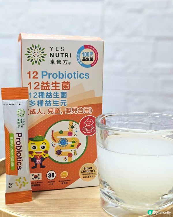 天氣反覆易病？小朋友必備！💪🏻