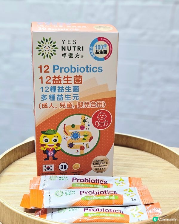 天氣反覆易病？小朋友必備！💪🏻