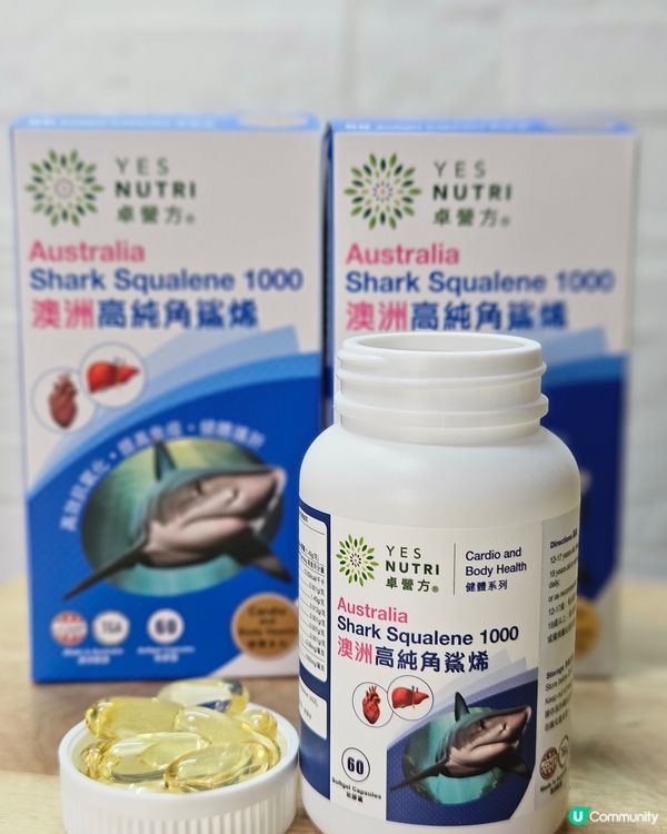  轉季攰到爆💪🏻 卓營方角鯊烯幫你叉爆電🔋