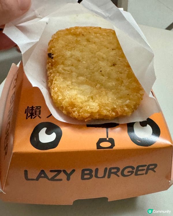  Lazy Burger 懶人包 (上環)
