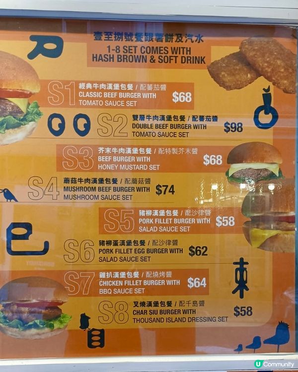  Lazy Burger 懶人包 (上環)