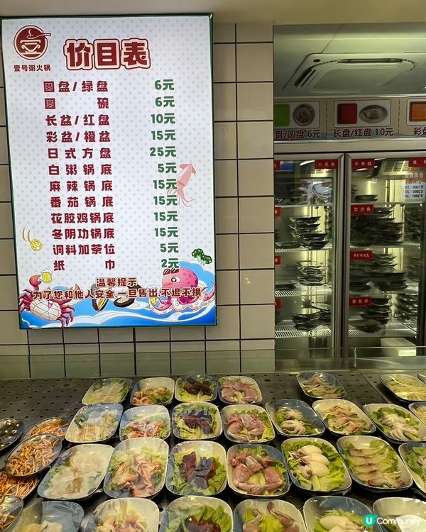 深圳海鮮煲仔粥🤤！百款食材任你揀！😋