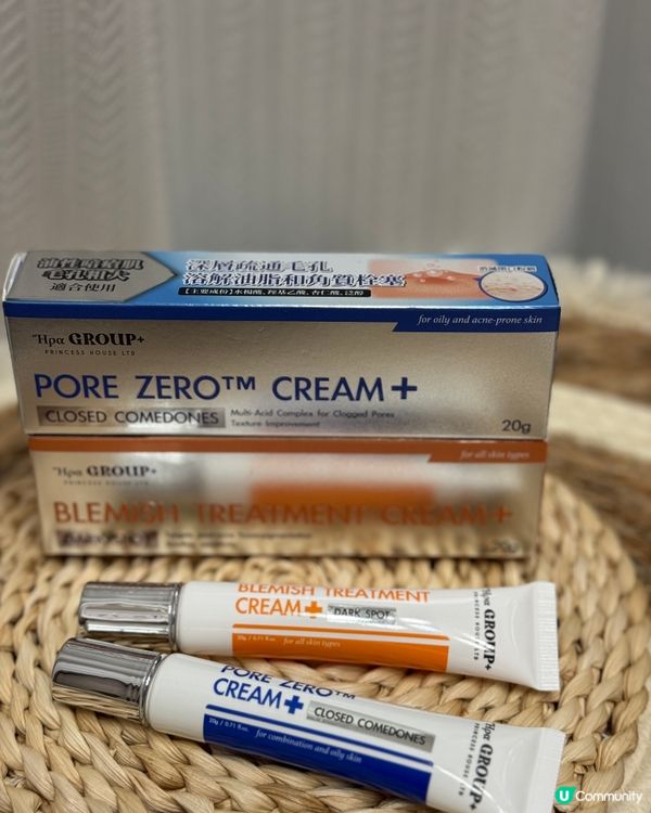 暗瘡爆發💔！救星係呢兩支！三酸溶解黑頭暗粒膏