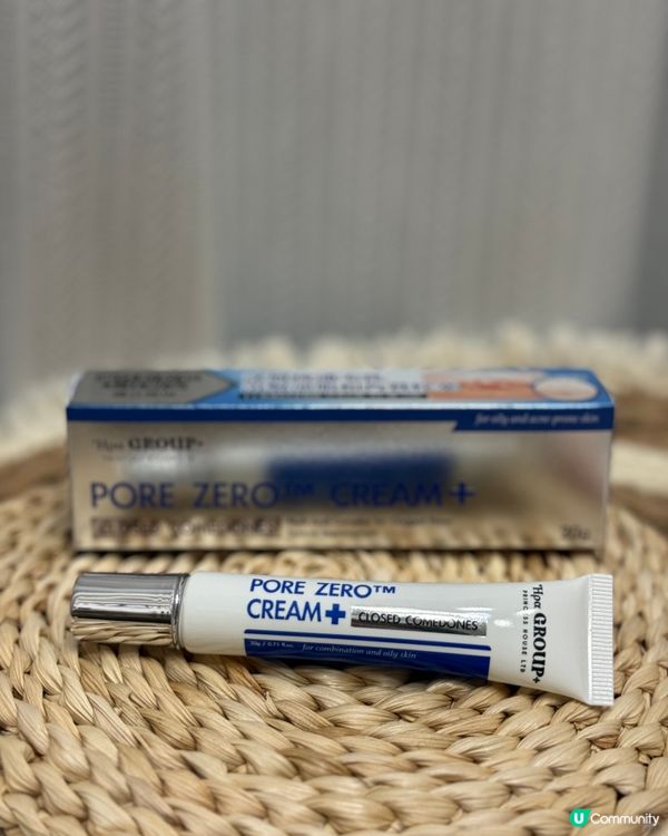 暗瘡爆發💔！救星係呢兩支！三酸溶解黑頭暗粒膏