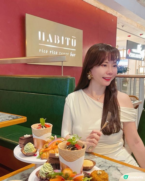【HABITU下午茶休閒時光】 🥰最近見到HABITU 圓方...