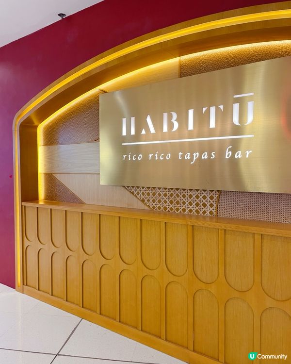 【HABITU下午茶休閒時光】 🥰最近見到HABITU 圓方...