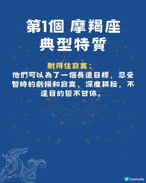  3個星座商業頭腦超強！天生的企業家 ？賺錢能力一流🤭