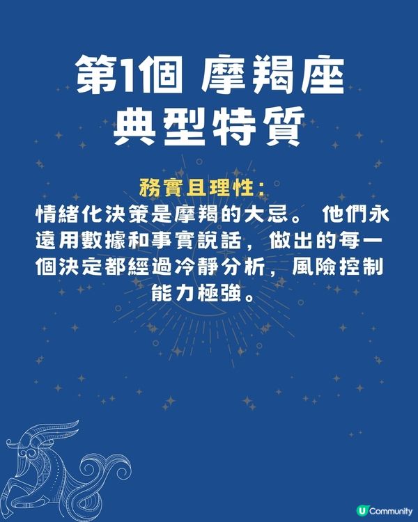  3個星座商業頭腦超強！天生的企業家 ？賺錢能力一流🤭