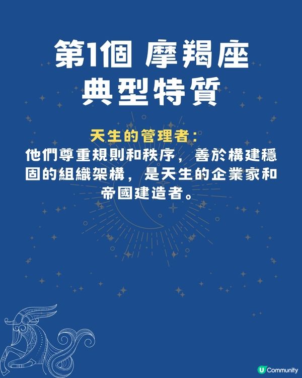  3個星座商業頭腦超強！天生的企業家 ？賺錢能力一流🤭