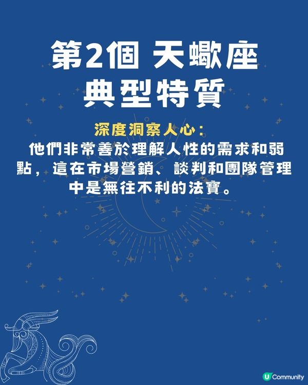  3個星座商業頭腦超強！天生的企業家 ？賺錢能力一流🤭