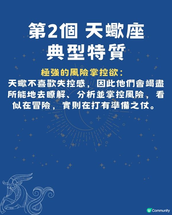  3個星座商業頭腦超強！天生的企業家 ？賺錢能力一流🤭