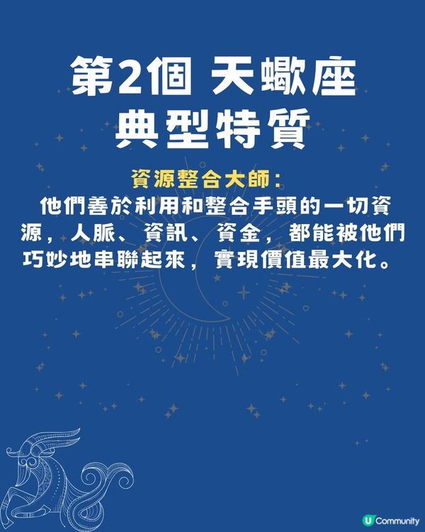  3個星座商業頭腦超強！天生的企業家 ？賺錢能力一流🤭