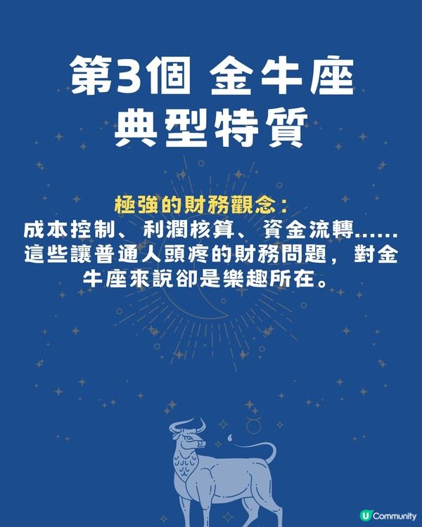  3個星座商業頭腦超強！天生的企業家 ？賺錢能力一流🤭
