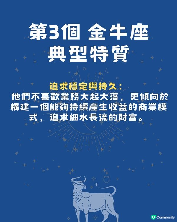  3個星座商業頭腦超強！天生的企業家 ？賺錢能力一流🤭