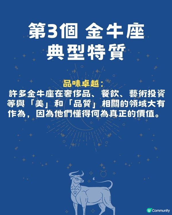  3個星座商業頭腦超強！天生的企業家 ？賺錢能力一流🤭