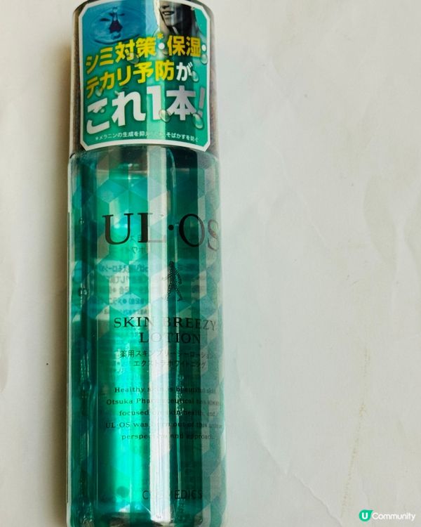 淡斑亮肌，1 take搞掂晒！✨