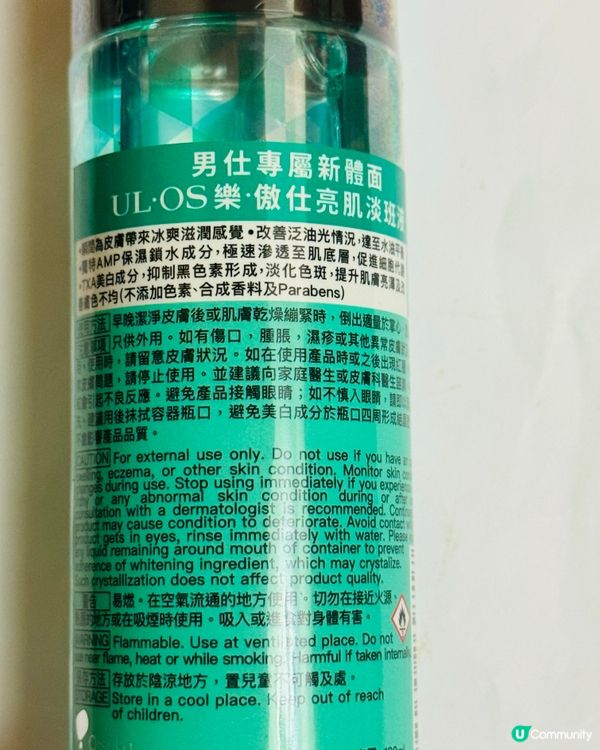 淡斑亮肌，1 take搞掂晒！✨