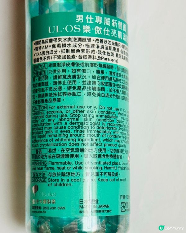 淡斑亮肌，1 take搞掂晒！✨
