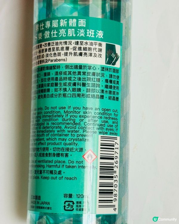 淡斑亮肌，1 take搞掂晒！✨