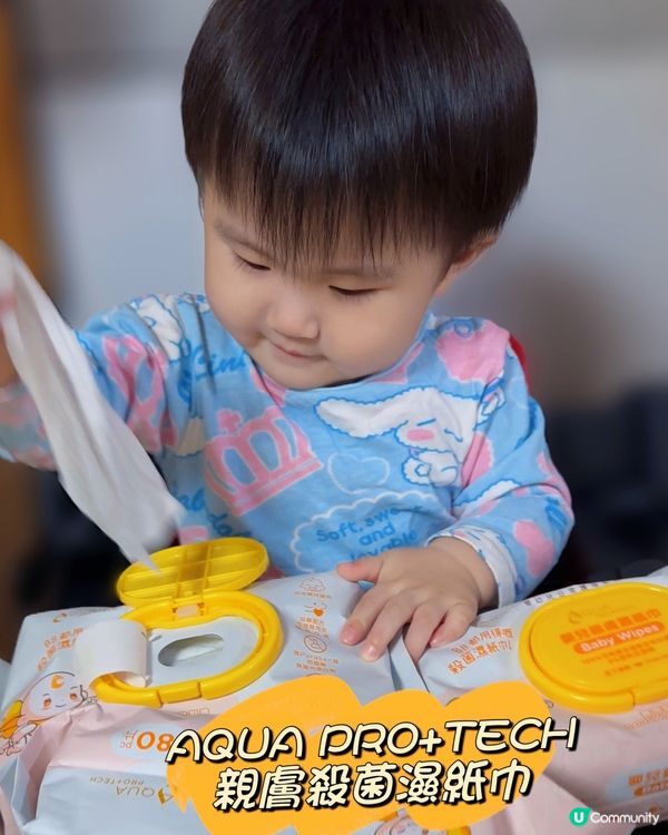 1.  BB濕紙巾推介！殺菌消毒必備🛡️👶🏻 100%安全！