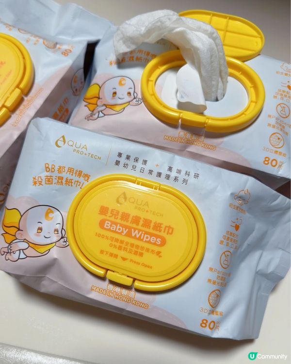 1.  BB濕紙巾推介！殺菌消毒必備🛡️👶🏻 100%安全！