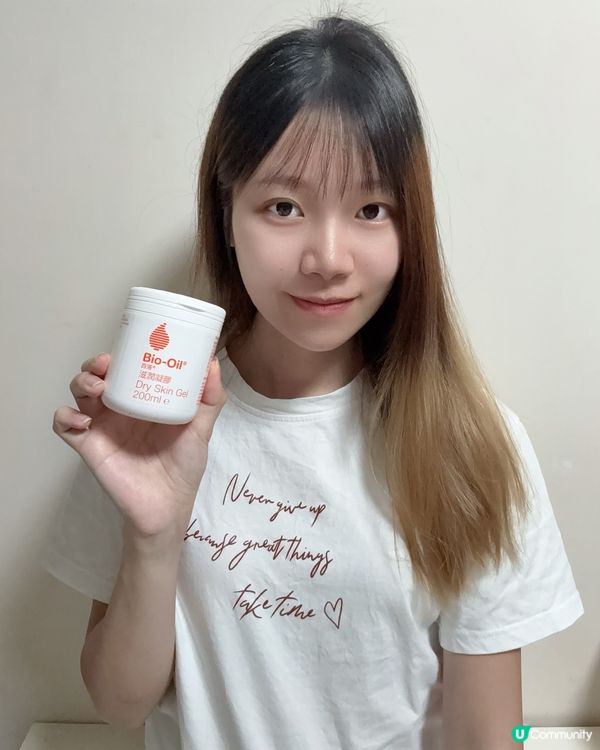 孕媽必睇🤰🏻妊娠紋走開！✨ 護膚好物分享