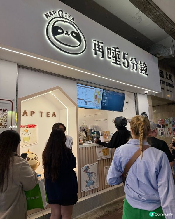 1再瞓5分鐘😴！旺角黑糖珍奶🤤！