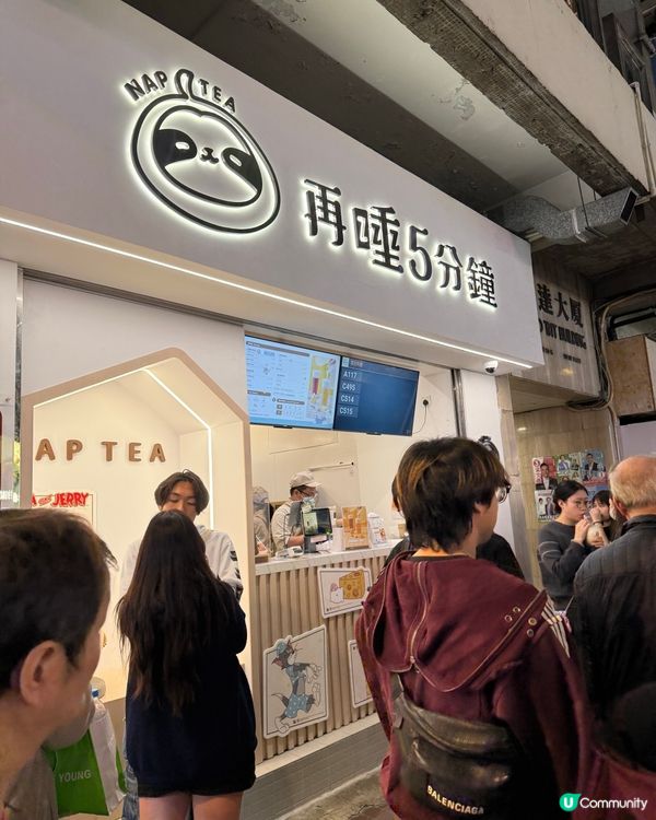 1再瞓5分鐘😴！旺角黑糖珍奶🤤！