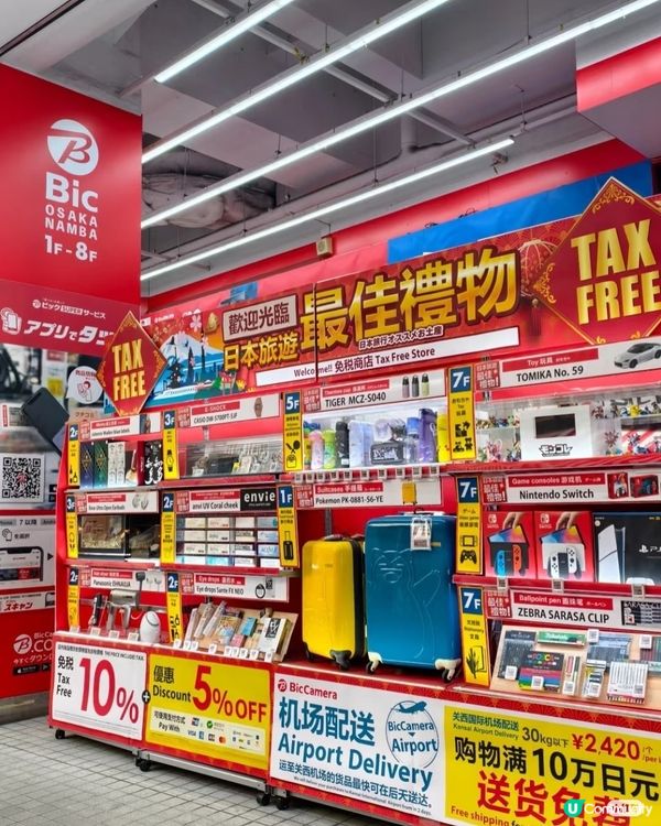 BigCamera瘋了？全部95折優惠券